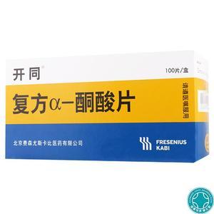 复方酮酸片