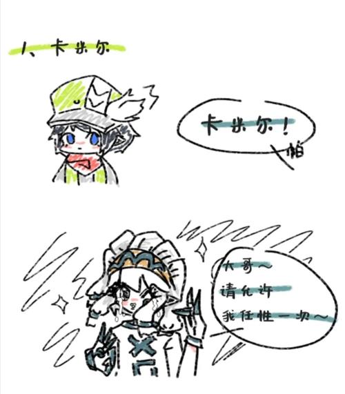 帕洛斯教你如何惹怒海盗团_帕洛怎么样_凹凸世界_凹凸