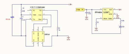 lth7的引脚功能:   1  chrg  电池充电指示端 2  gnd  接地端 3  bat