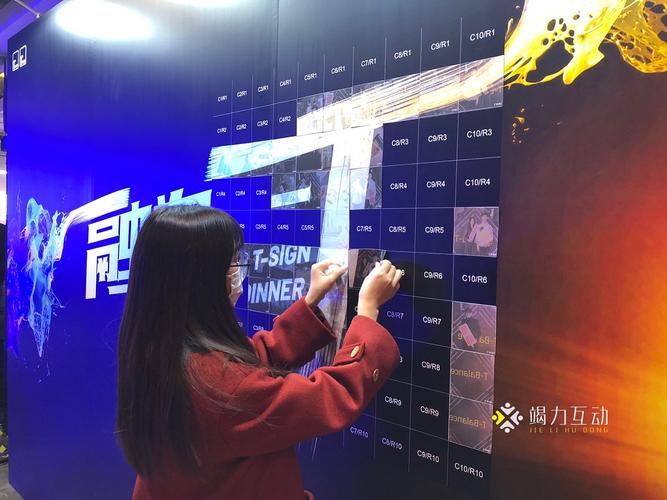 上海融为年会创意互动马赛克拼图签到墙定制互动