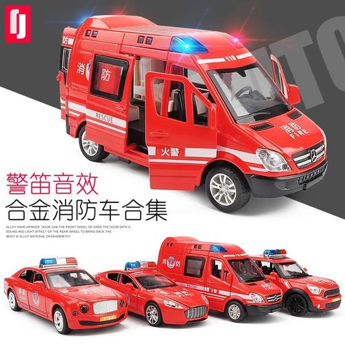 仿真大号男孩消防车合金车模 开门儿童玩具车警车回力车汽车模型