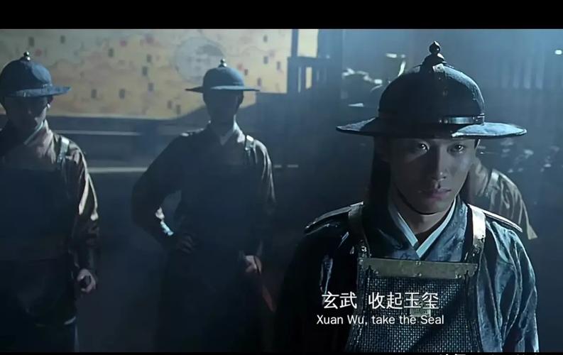 锦衣卫见利忘义的玄武