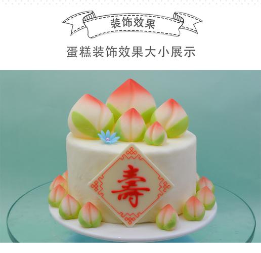 巧克力寿桃蛋糕装饰可食用空心寿桃带叶生日摆件巧克力大桃