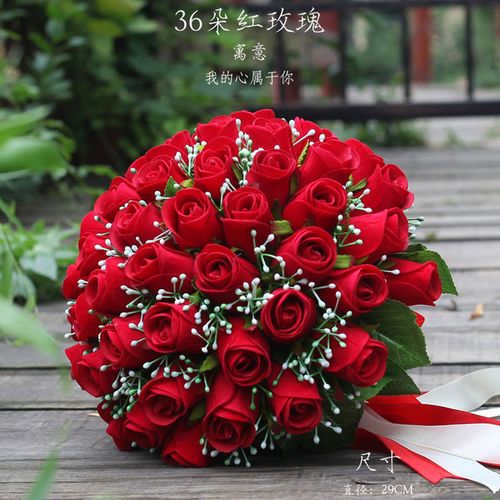 朵包邮 48 36 27 24 新娘手捧花球韩式结婚礼物手捧仿带花束
