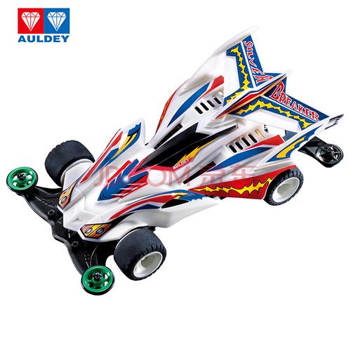 奥迪双钻(auldey)儿童玩具四驱车拼装竞速四驱兄弟赛道赛车怀旧创意