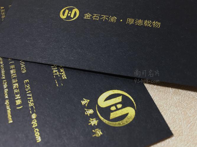 首先我们整理了10款黑色纸张,烫银,印银,烫金,烫红,烫绿等效果的名片