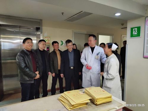 院党委书记胡柳率院领导班子成员大年初一看望慰问临床一线医务人员