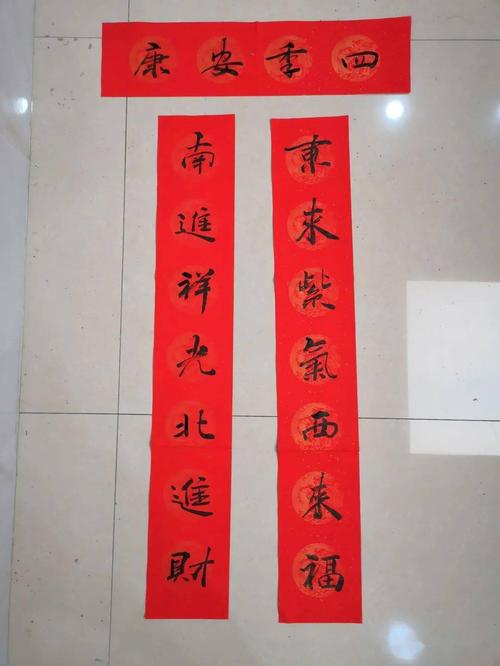 2021年牛年春联大全七言带横批