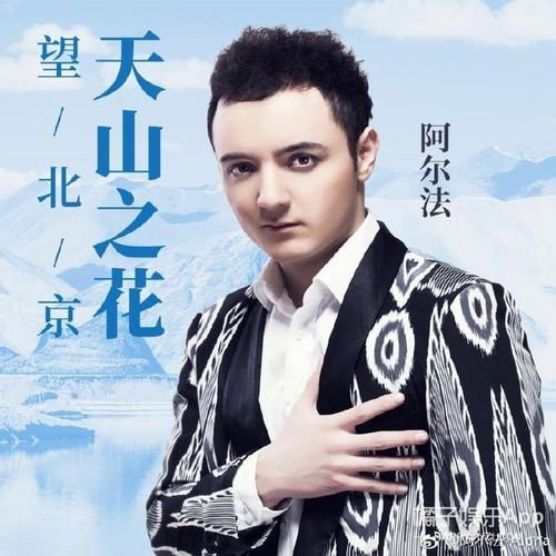 阿尔法就为希望小学,灾区和贫困儿童捐款300万,吃水不忘挖井人,长大后