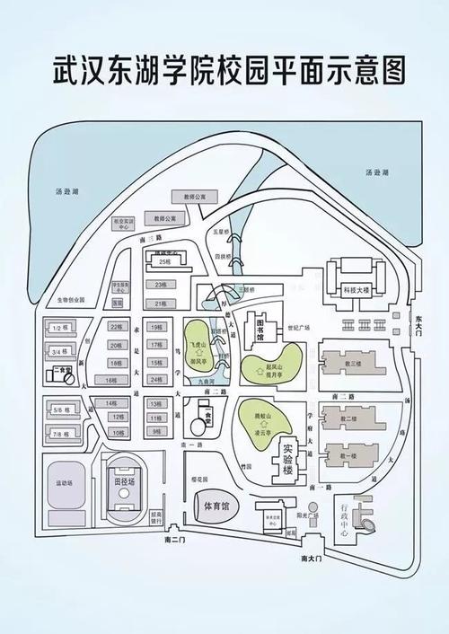 武汉东湖学院2021年全日制自考本科招生简章