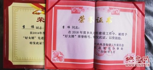 河南平舆好女婿细心照顾岳母34年四世同堂共庆百岁大寿