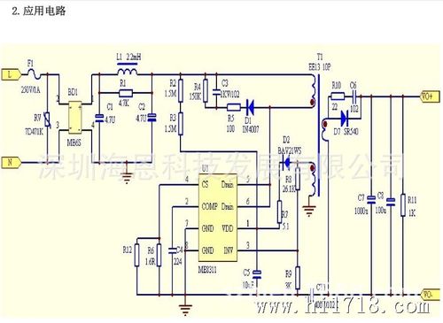 代理me8311 led驱动电源ic 可直接兼容cr5335