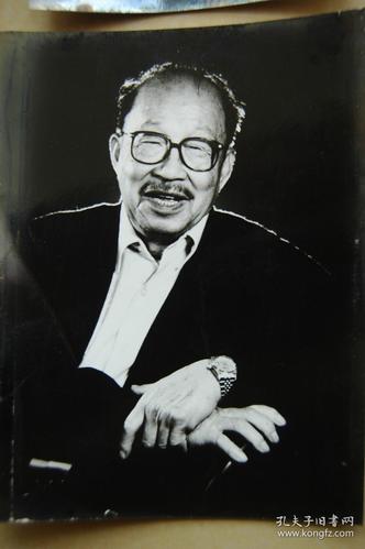 著名电影艺术家谢添黑白照片原照4张