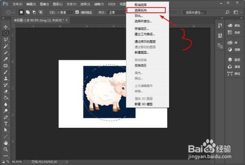ps怎么把方形图片裁剪成圆形