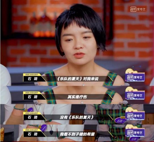 中国第一女鼓手石璐打破偏见乖乖女和妈妈也可以玩乐队