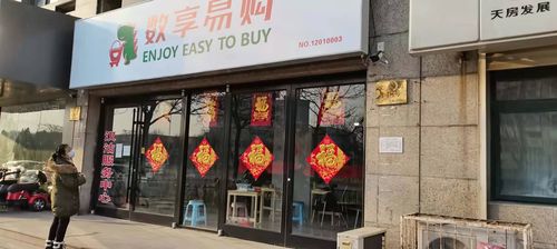 汉沽数享易购商超欢迎您(口腔护理篇)