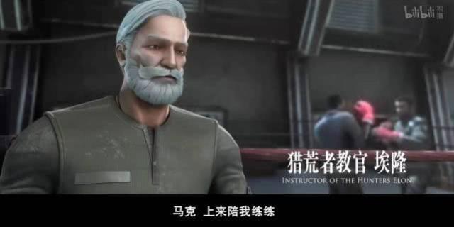 灵笼:埃隆教官的远行是查尔斯安排的?这是他算计马克的局