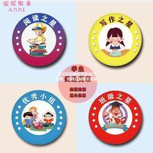 小学生奖励勋章儿童幼儿园奖章交通文明阅读之星徽章少先队徽定做