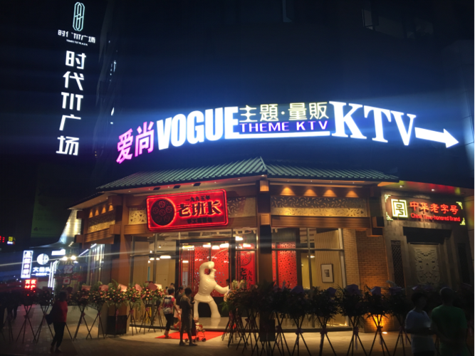 行车:中山大道中右转进入东圃大马路,前行300米右转即到时代tit广场