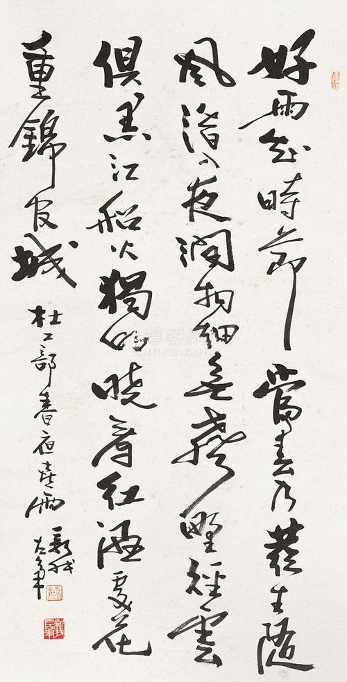 费新我 书法 立轴 纸本作品欣赏
