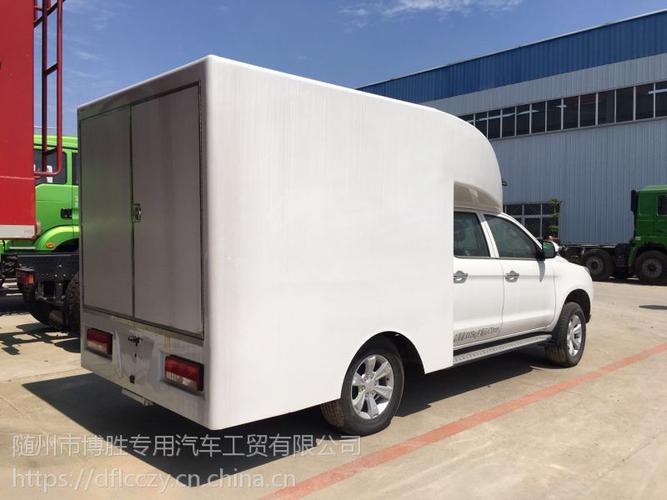 江淮皮卡冷藏车适用于山区越野性能强的疫苗冷藏车