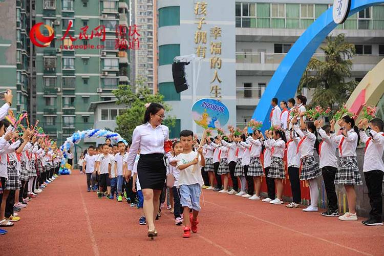 [江南小学] - 搜索 - 重庆微发布
