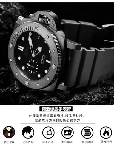 沛纳海橡胶表带panerai441 大海机械表硅胶表带男22 24 26mm 橙色-钢
