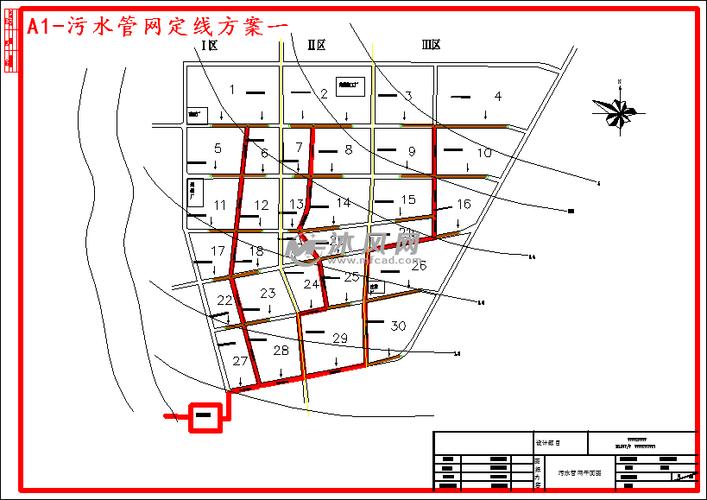污水管网定线方案一