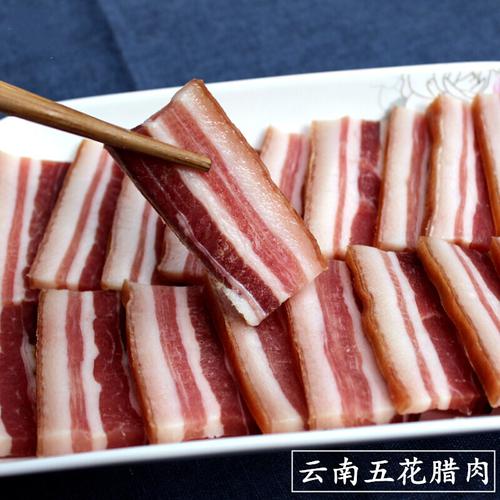 云南丽江特产大理五花腊肉腊味风干腌制咸肉三线肉500g