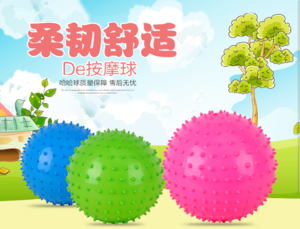 6寸哈哈按摩球.儿童拍拍球充气.宝宝早教健身触觉刺球宝宝手抓球