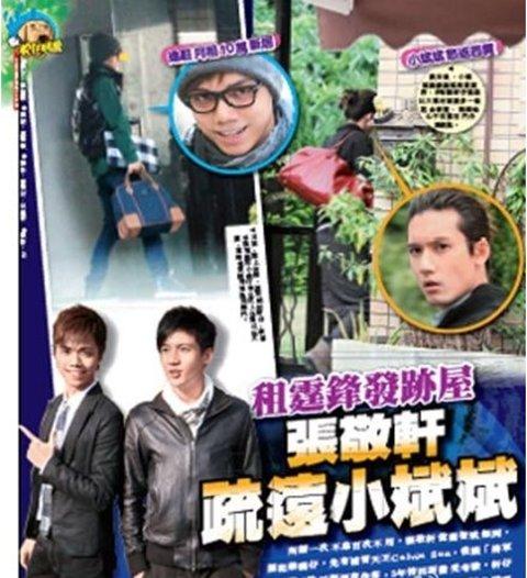 张敬轩与关智斌的同性恋情传闻已经由来已久,因为两人一直同住西贡长