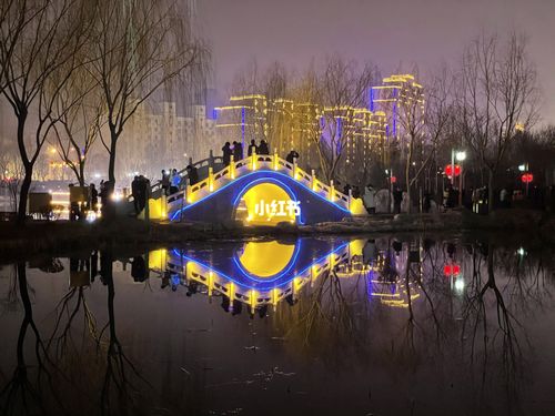 海山公园_周末_夜景_周末去哪儿_出行_出行攻略