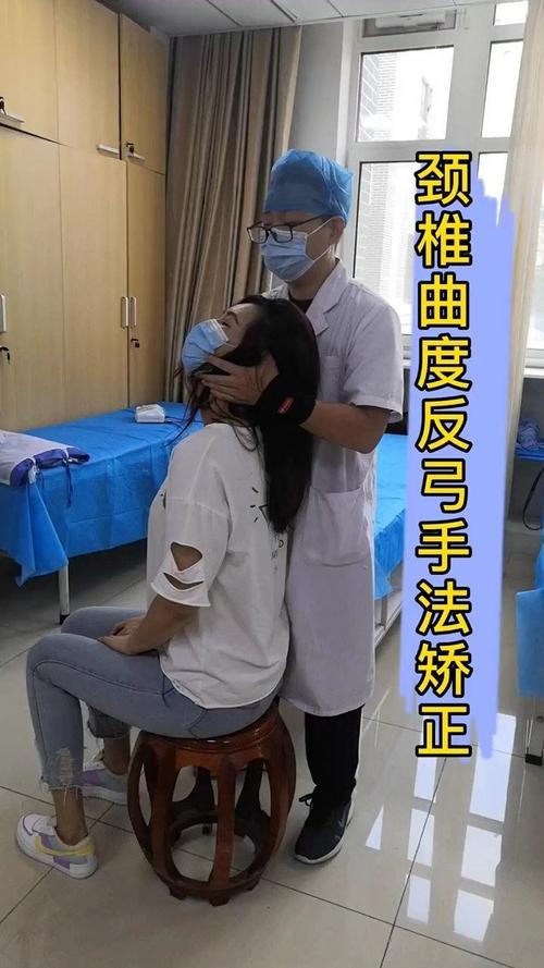 颈椎曲度反弓手法矫正!#中医#正骨