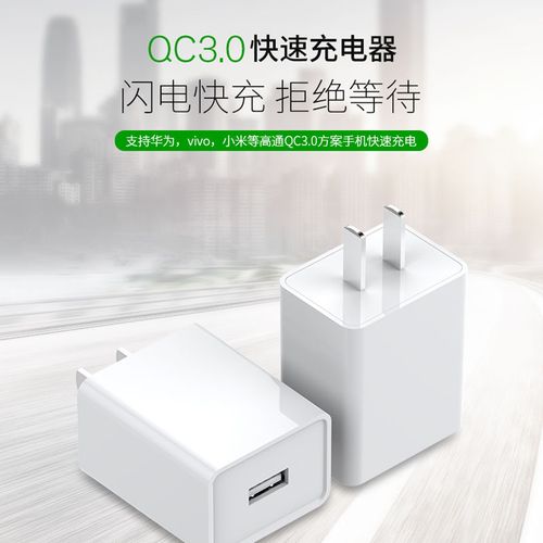 华为mate20原装充电器,华为p10原装充电器型号 18w快速5v2a3a9v充电器原装充电头高通qc3.0闪充华为mate20荣耀vi