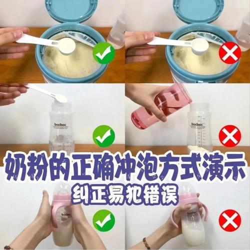 二,奶粉一天喂几顿?