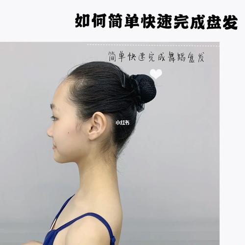 宝妈必备技能|舞蹈盘发_舞蹈_盘发_马尾_皮筋_梳子_学习_扬子江新金融