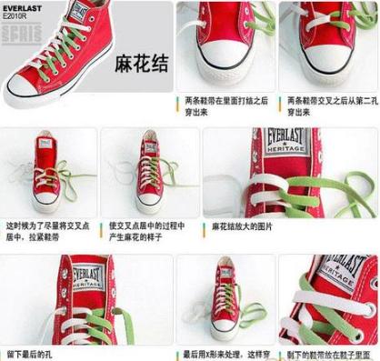 鞋带太长怎么系好看 之最全的系鞋带方法
