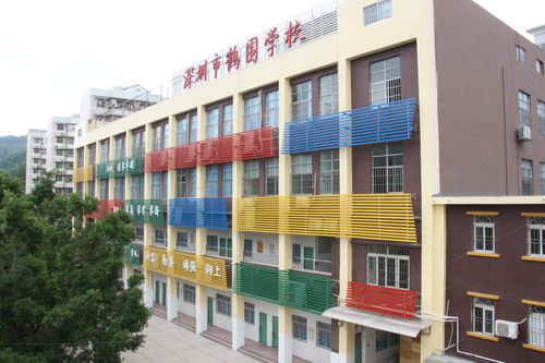 深圳市百仕达小学--- 鹤围学校教学楼