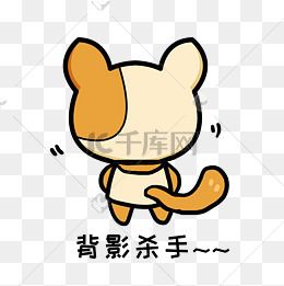 小狗阿黄q版卡通动物角色形象聊天表情包背影杀手