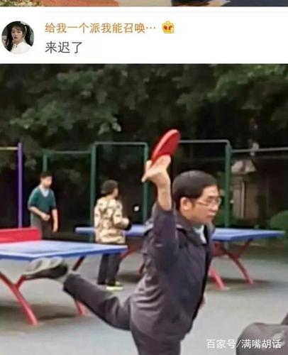 那些年在学校拍的搞笑照片