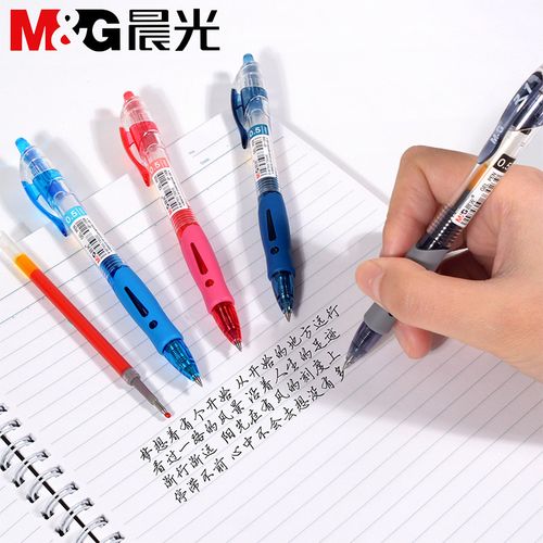 碳素按压蓝黑圆珠笔芯晨光中性笔按动