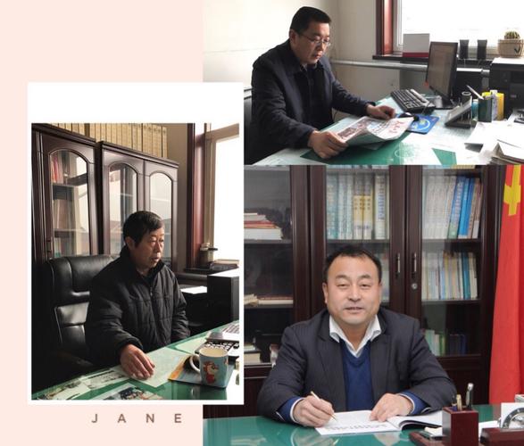 志存高远·逐梦而行——沁县国土资源局2019年新春贺词