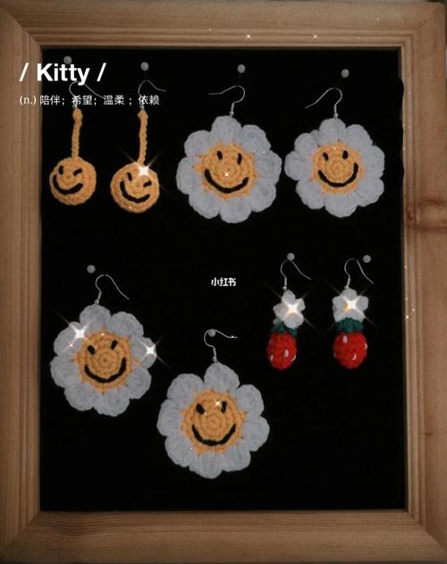 我的手工分享|笑口常开的笑脸_手工制作_教程_我的手工日常_兴趣爱好
