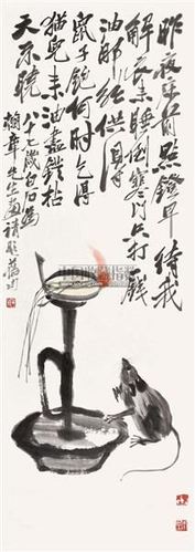 老鼠偷油图 镜心 设色纸本-齐白石-中国书画 油画-年