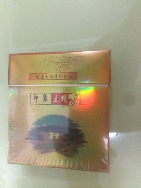 印象土楼多少一包