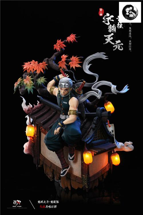 万代bandai宇髄天元音柱手办同款李小西弟弟逆刃九柱共鸣宇髓天元限量