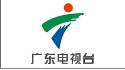 招商名称    广东电视台广告部 发布时间 2012-8-10 9:5::55