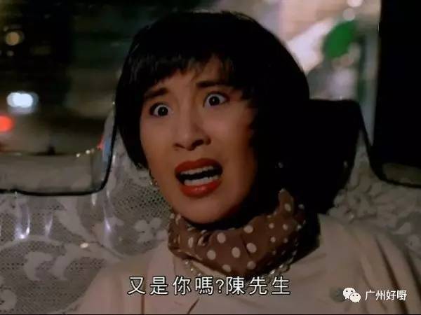 《喜剧之王》 周星驰,张曼玉,张国荣,吴君如及毛舜筠主演, 当中有很多