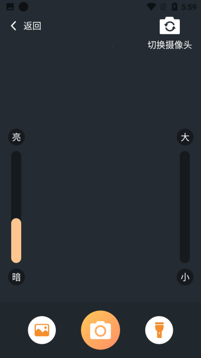 手游之家>软件>常用工具>大眼睛放大镜app官方版 下载地址安卓下载