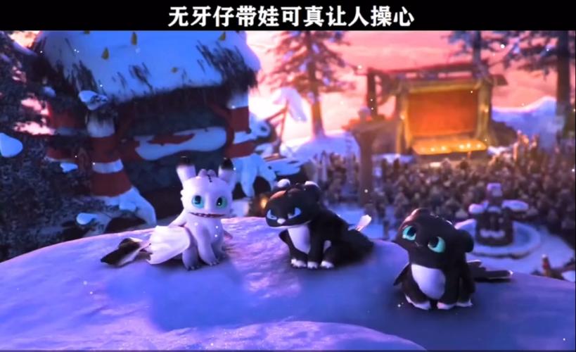 治愈无牙仔带娃可真让人操心